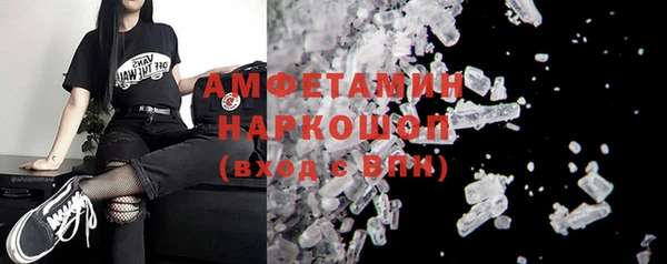 mdma Верхний Тагил