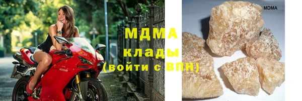 mdma Верхний Тагил